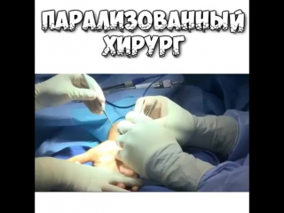 porn хирург тед раммель из штата миссури сша парализован ниже пояса однако он по прежнему оперирует hd