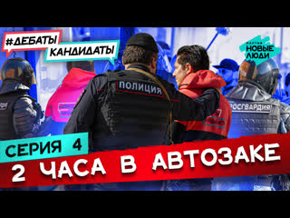 porn шоу под угрозои срыва чем может обернуться агитация на улице реалитишоу дебаты кандидаты серия 4 hd