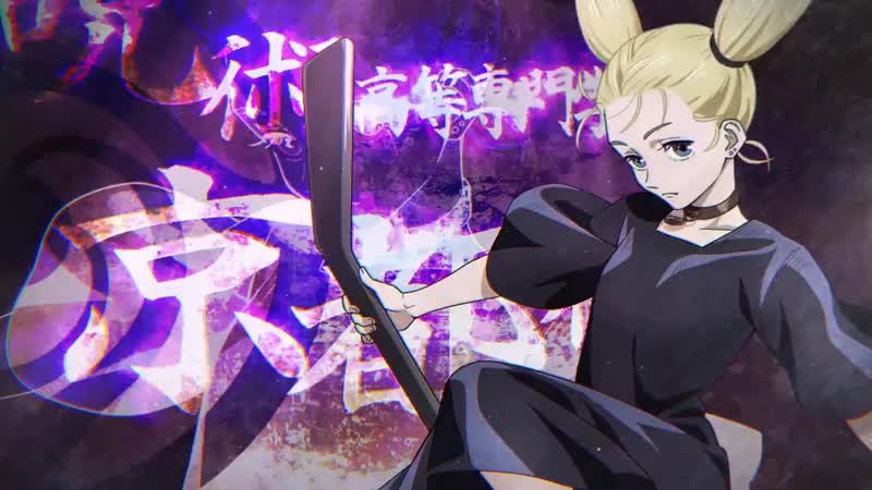 porn jujutsu kaisen промо персонажа момо нишимия премьера 15 января hd