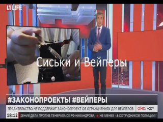 porn parachute сиськи и вейперы hd