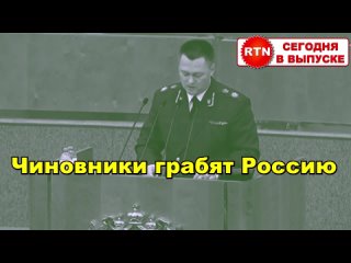 porn сенсационное заявление генпрокурора штрафы это бизнес чиновников и их аффилированных лиц hd