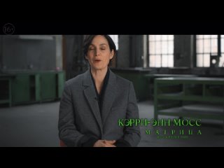 porn матрица воскрешение ролик о фильме hd