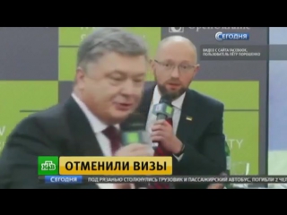 porn безвизовый режим ес для украинцев оказался политическим реверансом 6 04 2017 hd