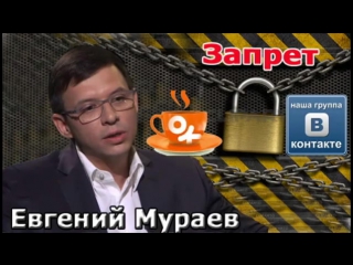 porn е мураев запрет на российские сайты иск к порошенко чтобы что то прогнозировать надо мозги иметь 16 05 2017 hd