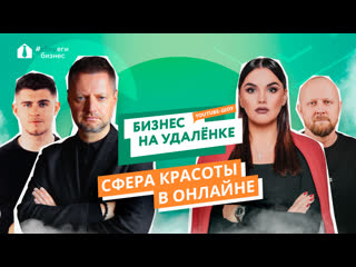 porn фитнес и бьюти индустрии на удаленке alex fitness пилки тайрай nike алексей пивоваров hd