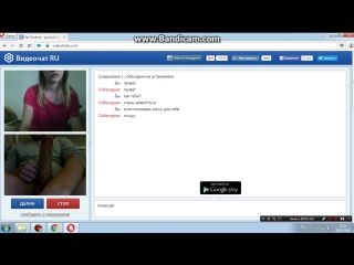 porn чат рулетка omegle skype вирт школьница вебкамера молодые грудь показала сиськи развели секс порно русская пьяная hd