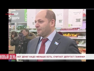 porn карма депутат ер советовавший меньше питаться будет жить на прожиточный минимум 17022017 hd