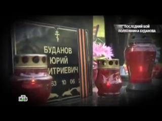 porn памяти юрия будановасергей тимошенко командир hd