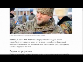 porn двое пленных в сирии убиты официальная позиция кремля hd