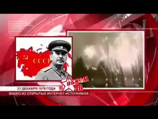 porn и это не просто гнусная ложь вне всякой морали восхваление тирана и обеление того нечеловеческого времени hd