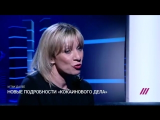 porn мария захарова о 400 кг конечно не смешно 50 лямов потерять hd