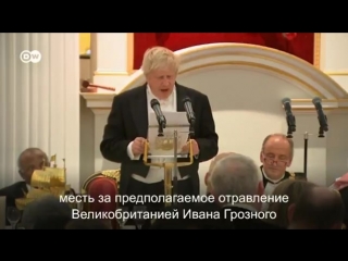 porn борис джонсон очень эмоционально выступил по поводу роли москвы в отравлении скрипаля и hd