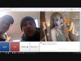 porn парень в женском образе в чатрулетке реакция людей hd