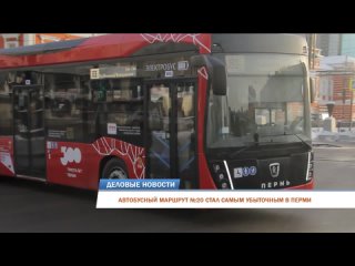porn автобусный маршрут 20 стал самым убыточным в перми hd