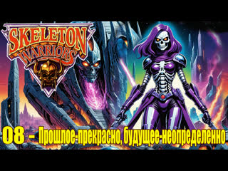 porn 1994 воины скелеты 08 прошлое прекрасно будущее неопределенно hd