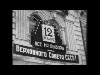porn речь товарища сталина о депутатах 11 декабря 1937 года hd