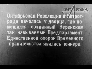 porn октябрьская революция в петрограде 1917 год hd