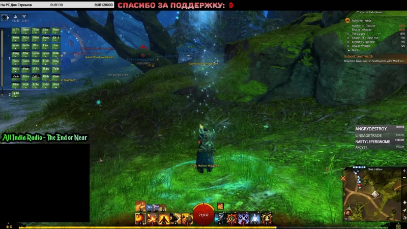 porn guild wars 2 продолжаем проходить историк и качать мастери 4 hd
