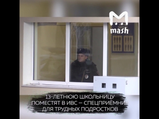 porn 18 летнюю девочку за секс с пятью парнями поместят в спецприёмник лилия креча hd
