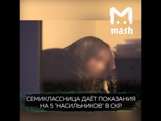 porn семиклассница даёт показания на 5 молодые в ск лилия креча hd