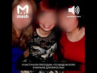 porn в кемерове преподавателя уволили из за съемок в порно hd