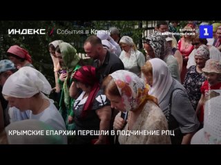 porn крымские епархии перешли в подчинение рпц hd