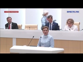 porn вакцинация добровольная офицальное заявление совета федерации рф hd
