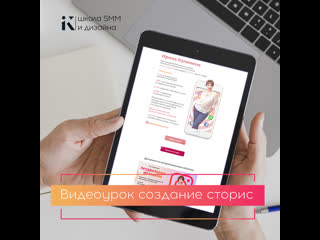 porn создаем сторис с помощью приложения mojo hd