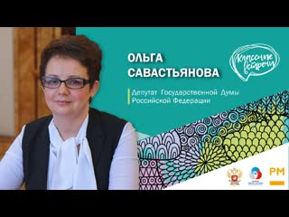 porn классная встреча с ольгой викторовной hd