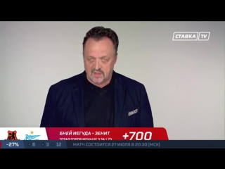 porn против 11 й команды израиля виктор гусев о матче бней иегуда зенит hd