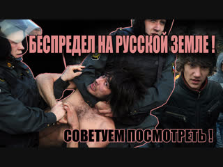 porn чеченец унижает молодые беспредел хачей в россии жесть hd