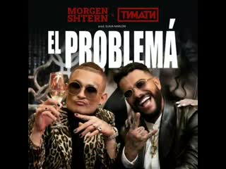 porn слив трека моргенштерн тимати el problema послушать можно в телеграмме hd
