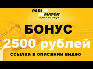 porn главная зеркало париматч реклама пари матч hd