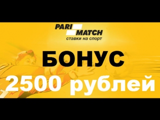porn париматч скачать приложение на андроид parimatch зеркало сайта россия рабочее hd