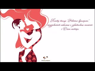 porn невские фонарики поздравляют любимых мамочек mp4 hd