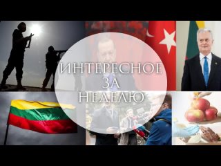 porn краткая лента новостей 6 марта 10 марта литва hd