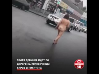 porn голая женщина идёт на перекрестке никитина и кирова hd