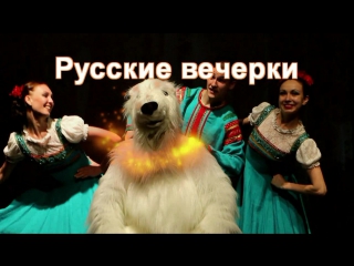porn танцевальная вечеринка русская вечерка hd