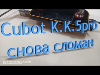 porn cubot king kong 5 pro ремонт снова те же симптомы задолбал ломаться hd