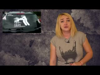 porn как день победы превращается в праздник сумасшедших такие новости hd