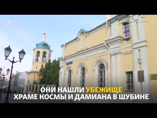porn в москве итальянский священник укрыл митингующих в своем храме hd
