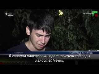 porn в чечне заставили молодые публично извиниться за критику путина hd