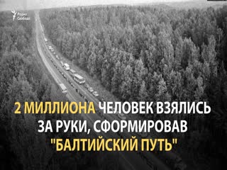 porn живая цепь самые длинные акции протеста в мире hd