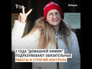 porn в беларуси продолжают выносить приговоры за неповиновение hd
