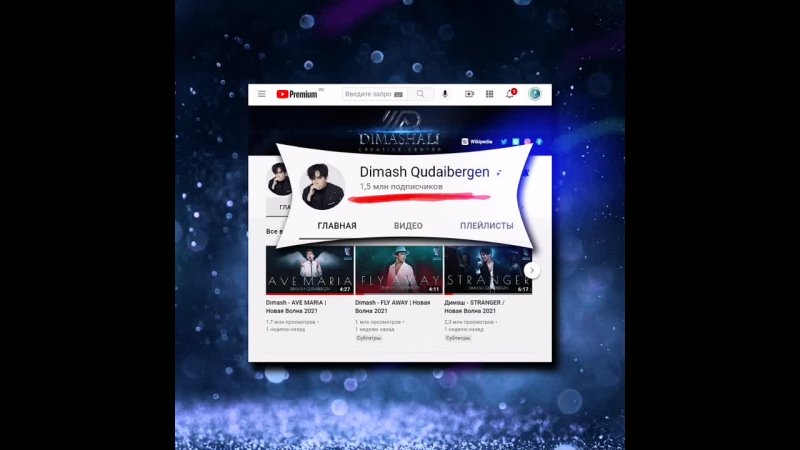 porn видео от димаш кудайберген eurasian fan club hd