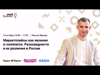 porn маркетплейсы как явления e commerce разновидности и их различия в россии hd