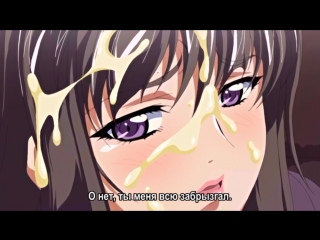porn rus subs bikyaku seido kaichou ai 01прекрасные ножки секс рабыни и президента студсовета ай 118 hentai hd хентай hd