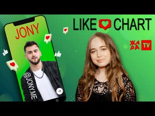 porn jony like чарт с еленой арутюновой hd