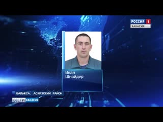 porn начальник пожарной части в хакасии поджёг шесть домов hd