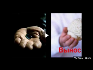 porn вынос мозга 3 двойственность сознания савельев с в hd